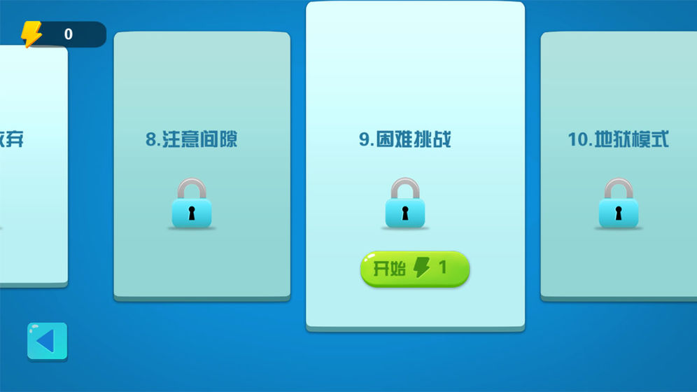 快跑龙宝宝图5