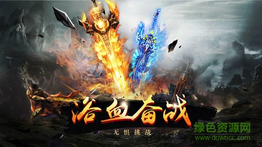 凌霄神途图2