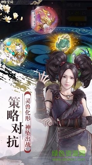 幻想隋唐传(3)