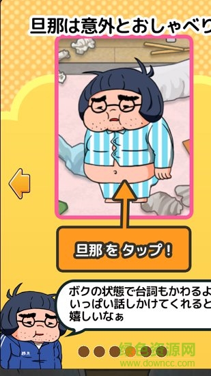 我家老公真不帅