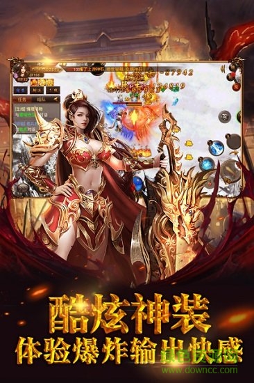 霸者天下传奇
