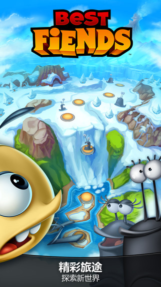 神勇小恶魔(BestFiends)正版图1