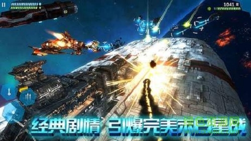 星际谜航游戏