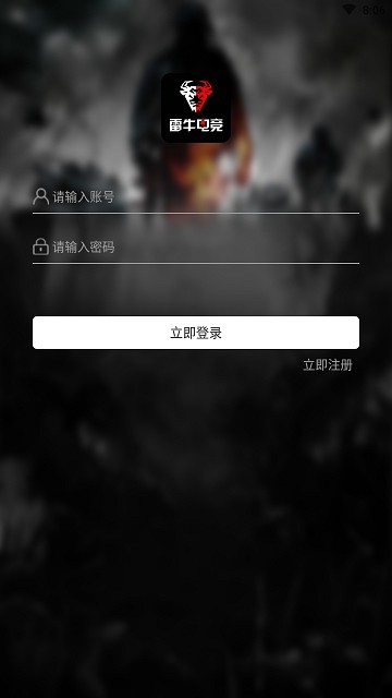 雷牛电竞