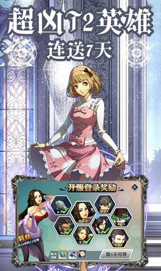 魔法少女小樱的咒语图2