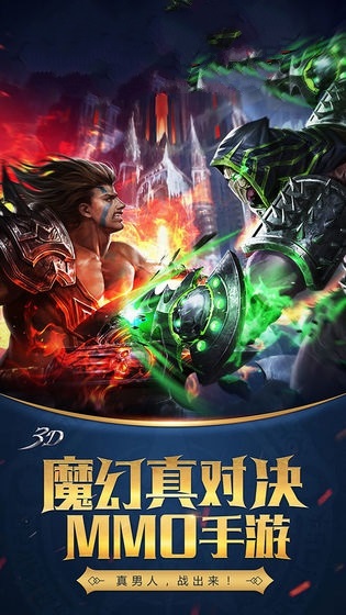 血色神魔图1
