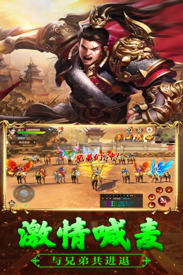 远征oppo版(1)