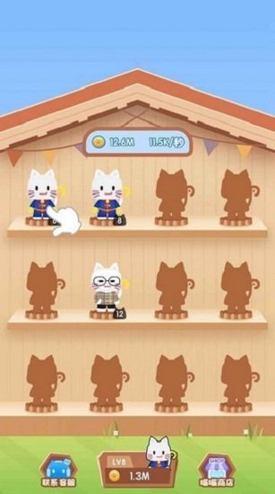 猫咪变变变图1