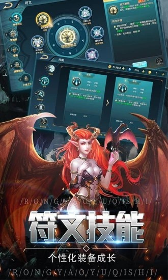 大天使之极光剑图4