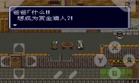 重装机兵r回归免费原版图1