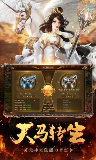 代号征途s图1