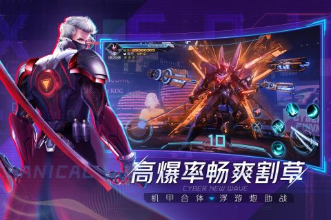 游戏截图