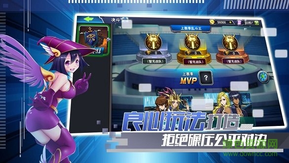 神创卡牌王免费原版图2