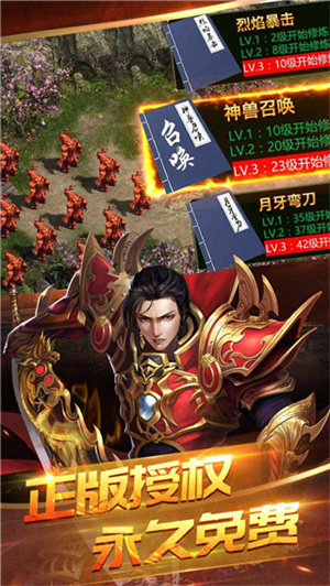 怒火一刀散人版图2