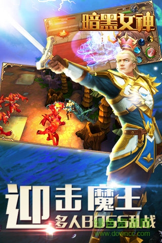 暗黑女神手机版