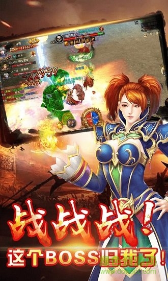 武圣传奇麒麟网免费版图3