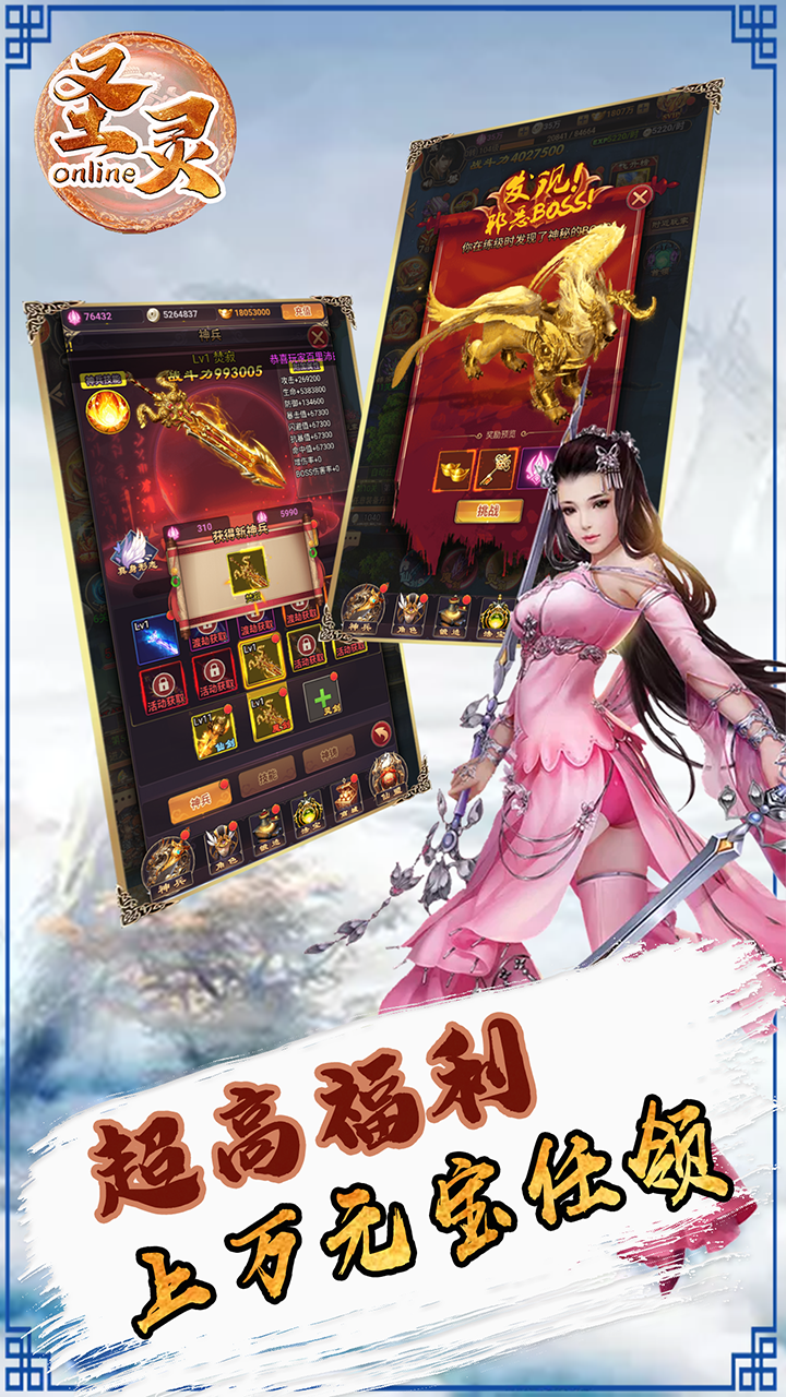 游戏截图