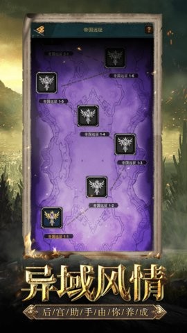 列王之争游戏