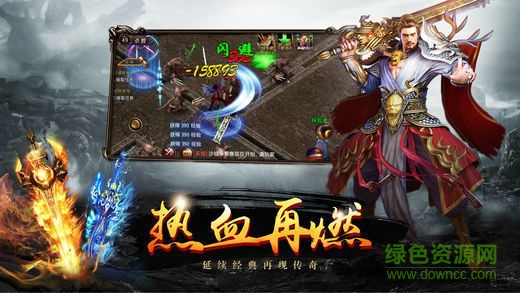 凌霄神途图1