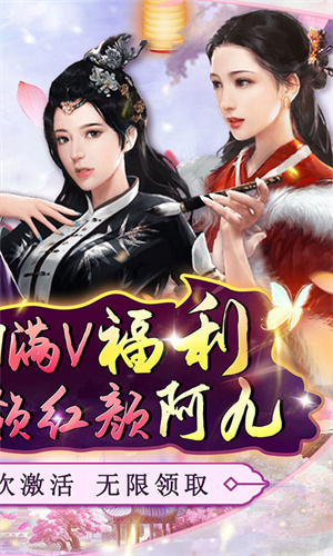 道宗最新版图2