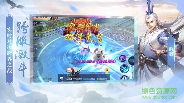 神圣之剑游戏纯净版图1