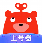 转转上号器特别版