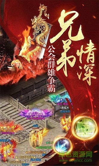 超爽传奇免费原版图2