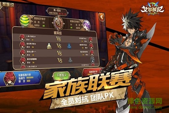 oppo艾尔战记手机最新版图1