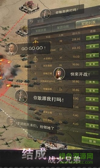 二战挂机