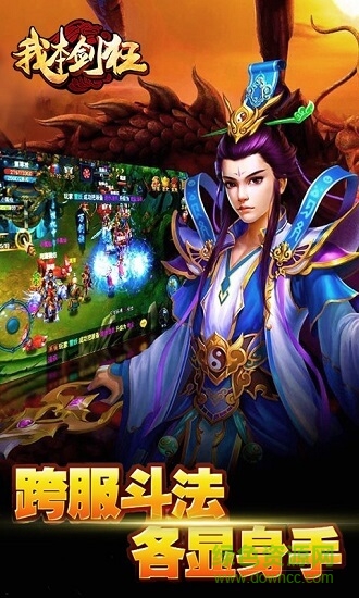 我本剑狂