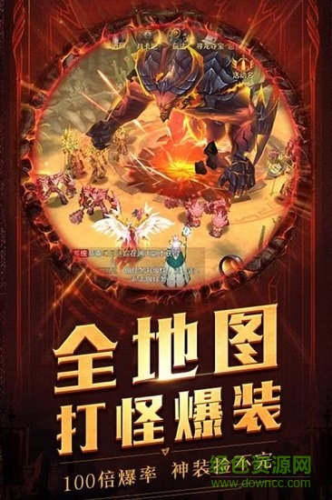 冥王神话游戏最新版图2