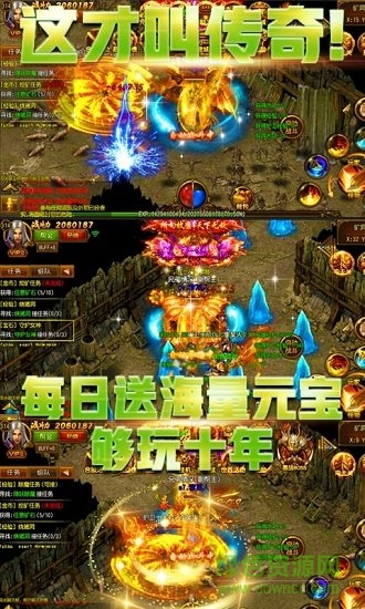 星号传奇图3