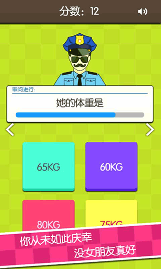 证明她是我女友图5