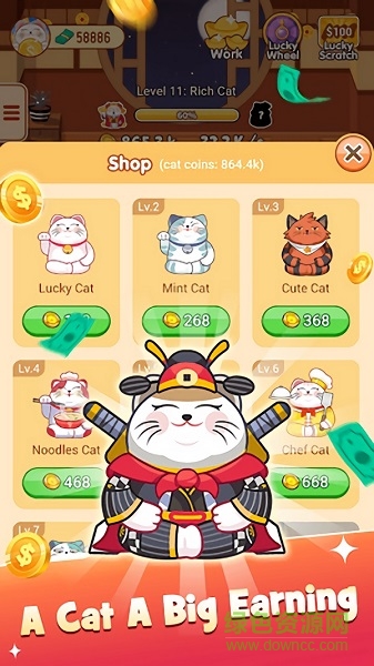 我的发财猫红包版