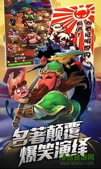 无厘大魔王图1