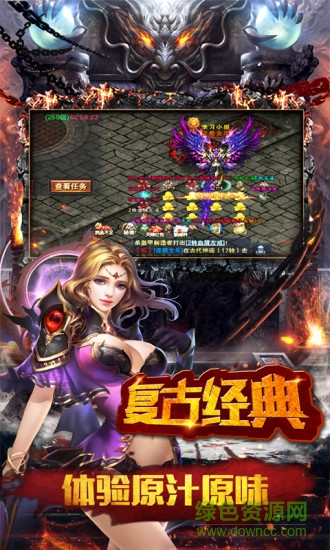 破坏神图1