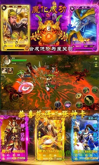 少年名将传海量版图4