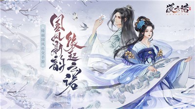 凌云诺游戏绿色版(2)