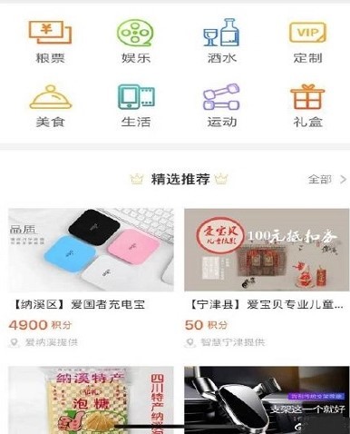 爱纳溪直装版图1