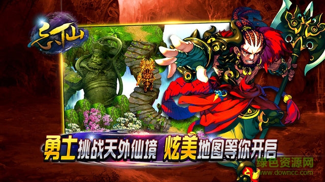 九游忘仙ol通用版图3