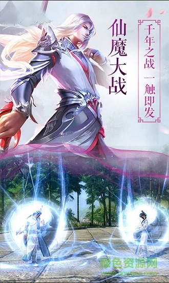 风之谷台服安卓官方版图1