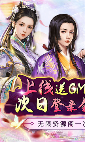 道宗最新版图1