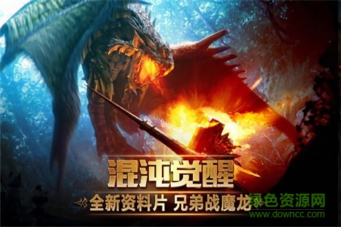 神灵契约游戏最新版(1)
