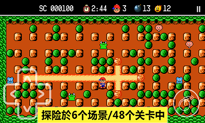 胆小躲起来图3