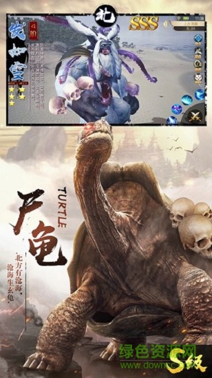 异兽吞噬