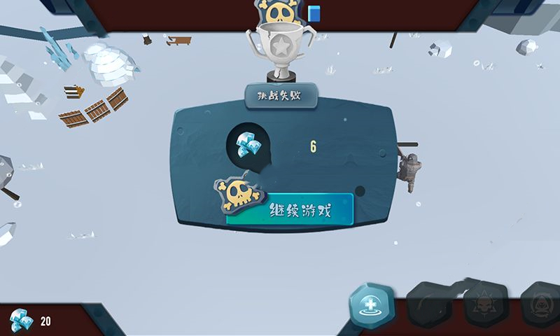 冲突与部落图4