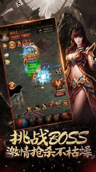 抗米传奇打金版图1