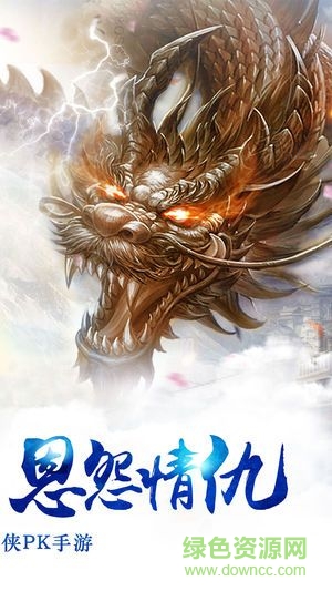 弑神乾坤游戏正版图3
