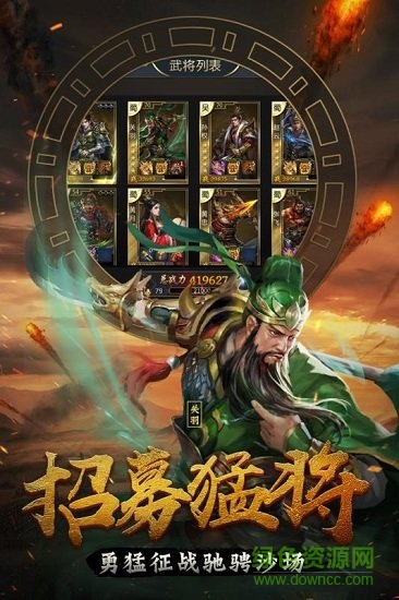 触感霸王大陆安卓直装版图1