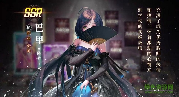 天命女神游戏